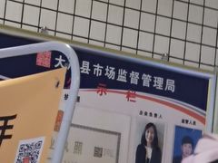 -麦当劳(大厂新城店)