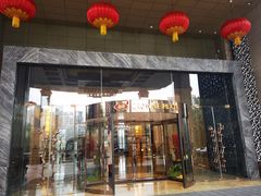 -成都保利公园皇冠假日酒店(熊猫基地店)