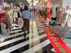 -优客城市奥莱