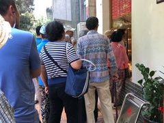 -玉华台饭庄(裕中西里小区店)
