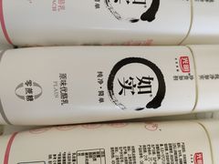 -物美超市(通州果园店)