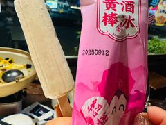 -寻宝记绍兴菜(鲁迅路店)