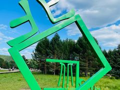 -北极村旅游风景区