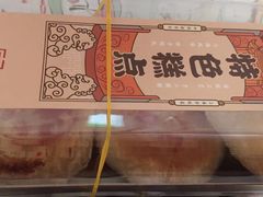 -乔家栅(襄阳南路店)