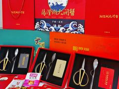 -阳澄湖大闸蟹·琼灵阁牌品牌连锁(吴中总店)