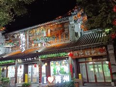 -青州古城