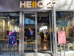 门面-HELLO 27 意面·沙拉·帕尼尼