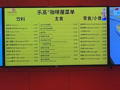-上海乐高探索中心