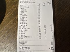 -萍姐火锅·公路夜市(打浦桥日月光店)