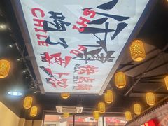 -山城欢现炒食堂(上海城店)