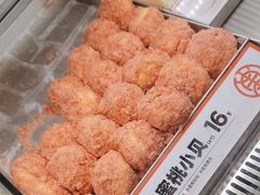 -東更道点心行(泰安万达金街店)