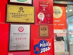 -文记壹心鸡(宝华路店)