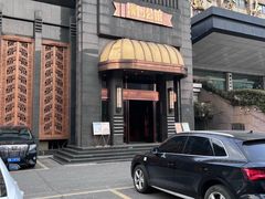 -粗茶淡饭·汉口公馆(循礼门店)