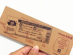 -南山杂货铺(昙华林路店)