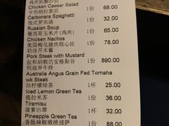 -巴别塔法餐舍(朝阳店)