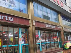 -信兴电器(新华南路店)