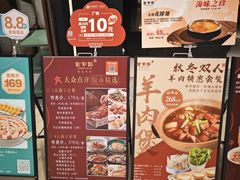 -新兴·金羊座·粤菜点心(乐峰店)