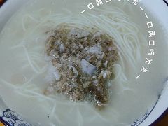 -徐老幺奶汤面