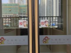 -大米和小米儿童成长中心·社交言语·感统·学习力提升(光明中心)