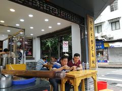 -芝麻糊世家(西华店)