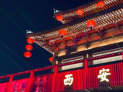 -大唐不夜城