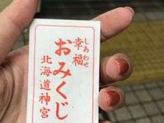 -北海道神宫