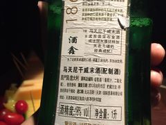 -Joy酒隐(西湖店)