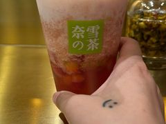 霸气渣渣莓-奈雪的茶(杭大501城市广场PRO店)