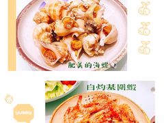 -北塘海鲜·天津菜(大光明桥旗舰店)