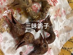-百利鸽王(紫薇路店)