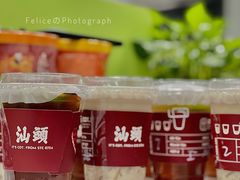 桂花单枞柠茶-茶月山·潮汕茶店(天河北店)