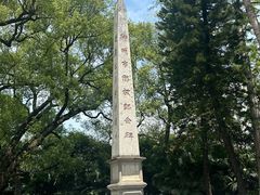 -柳侯公园