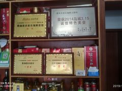 -香满居张记小厨私房菜(青岛站店)