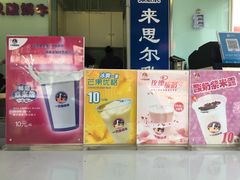 -一只酸奶牛(奎星楼店)