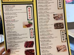 菜单-香港厨房 Hong Kong Kitchen