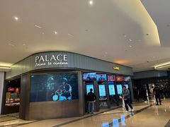 -成都百丽宫影城(LUXE太古里店)