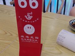 -阿三生煎(盛华里店)