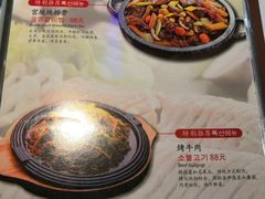 菜单-青松馆韩国料理(香港中路佳世客店)