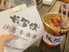 -沙州食驿·非遗小吃夜市