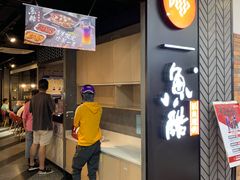 -鱼酷活鱼烤鱼(梅江印象城店)
