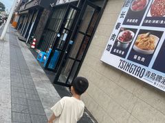 -老长春肉馆(隆礼路店)