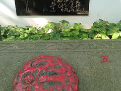 -西湖风景区十里琅珰-五云山