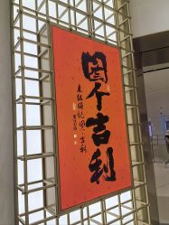 -结绳记(西北旺万象汇店)