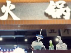 门面-楠火锅(龙阳广场店)