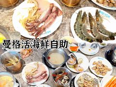 -曼格活海鲜·牛排自助(光明蓝鲸店)