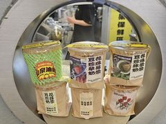 -茶力的小怪兽(梅林卓悦汇店)