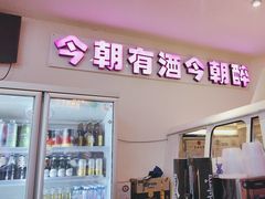 -不是烧烤·武汉大排档(亚运村店)