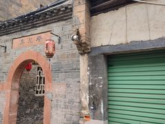 -董府·古宅餐厅