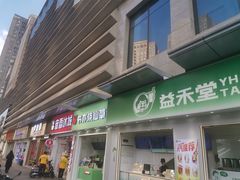 -昆百大泰业城