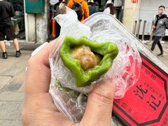 -沈记青团